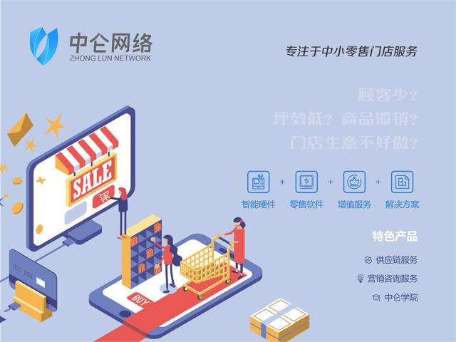 零售業(yè)收銀機選擇單屏好還是雙屏