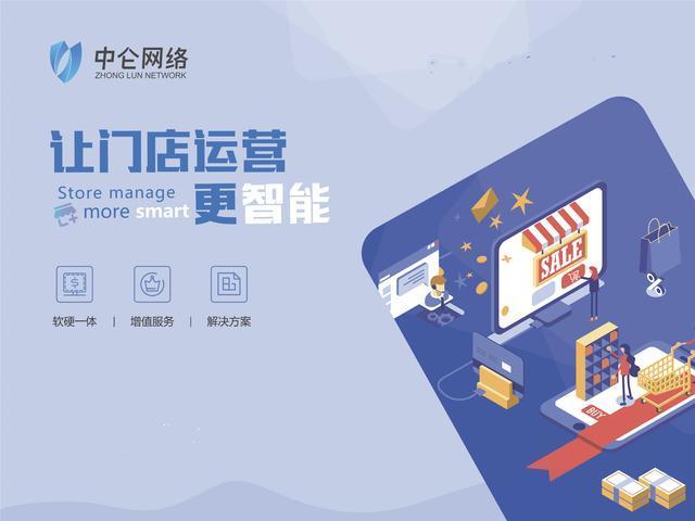 店鋪收銀系統(tǒng)報(bào)價(jià)：收銀軟件多少錢？