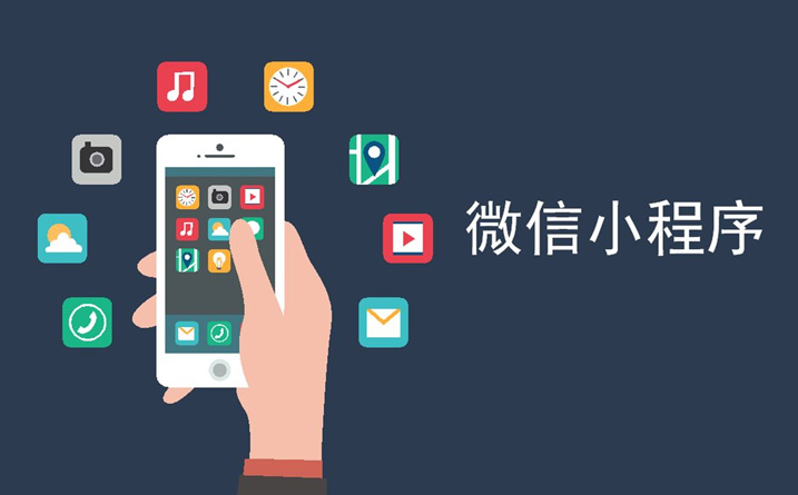 服裝店小程序