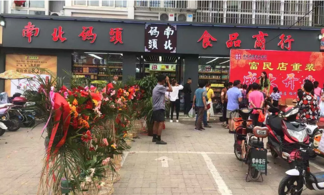 南北碼頭運營案例