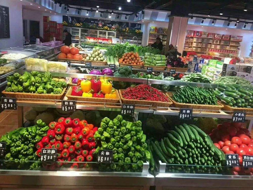 超市生鮮商品定價(jià)