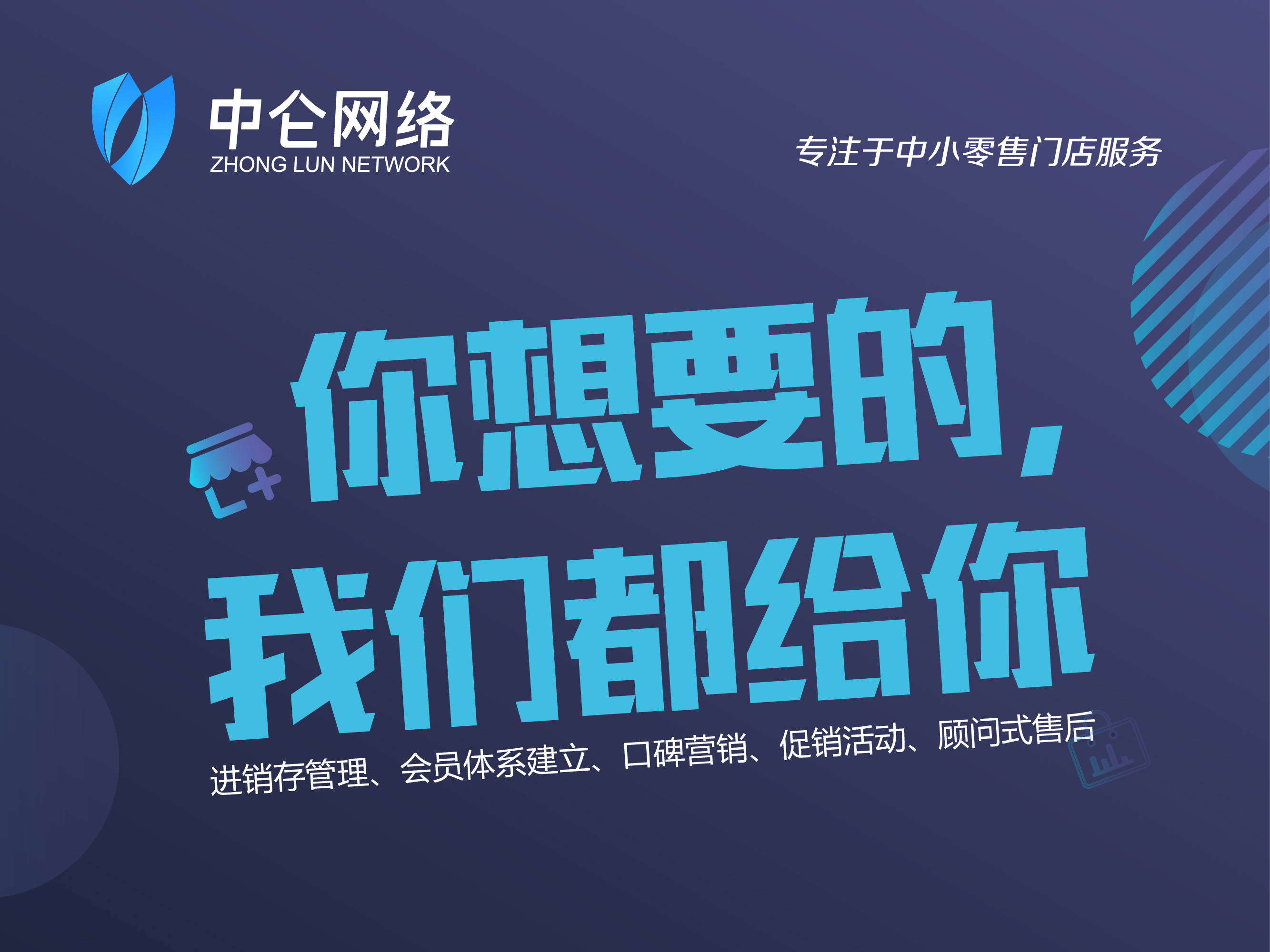 母嬰店會員管理系統(tǒng)