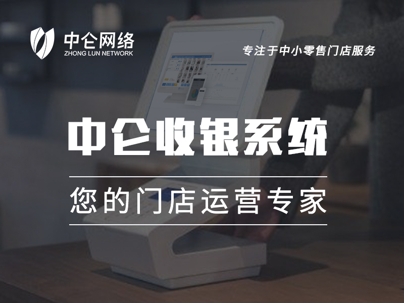 會(huì)員管理系統(tǒng)