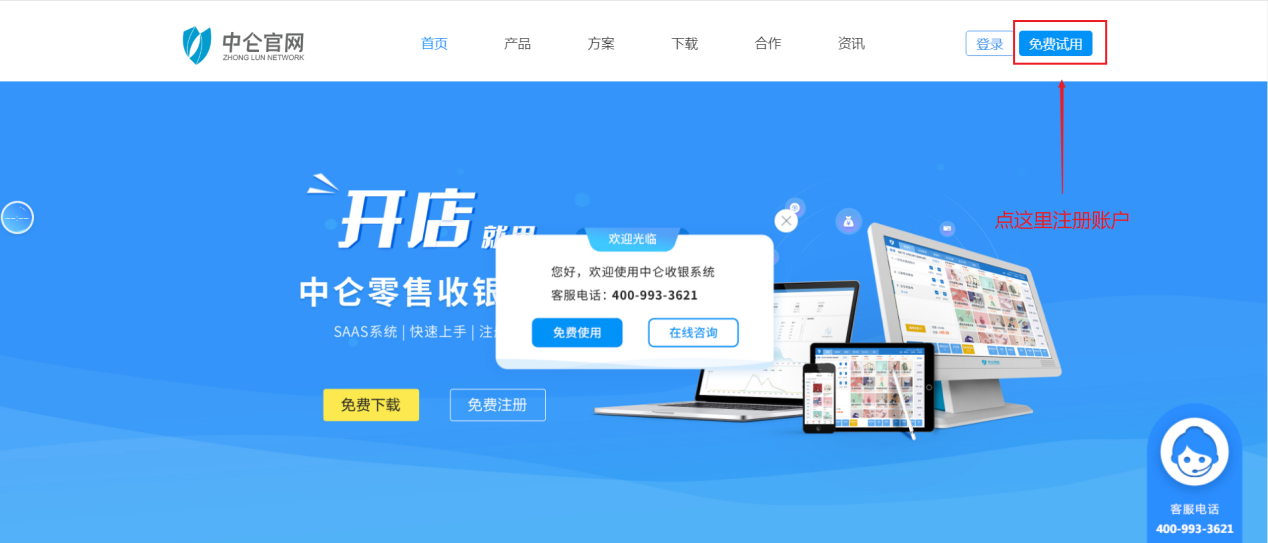 中侖官網(wǎng)