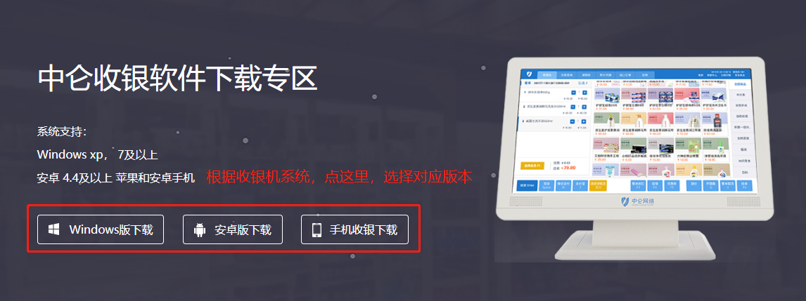 中侖下載頁(yè)