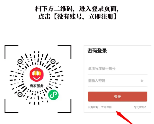匯鄰生活入駐